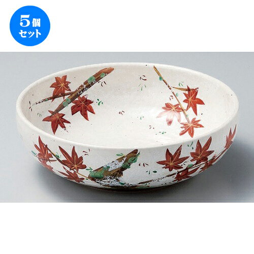 5個セット ☆ ボール ☆雲錦8.0鉢 [ 24.7 x 7.8cm 1320g ] | 中鉢 盛鉢 取り鉢 ボウル 中 おすすめ 人気 食器 業務用 飲食店 カフェ うつわ 器 おしゃれ かわいい お洒落 ギフト プレゼント 引き出物 内祝い 結婚祝い 誕生日 贈り物 贈答品 食器セット