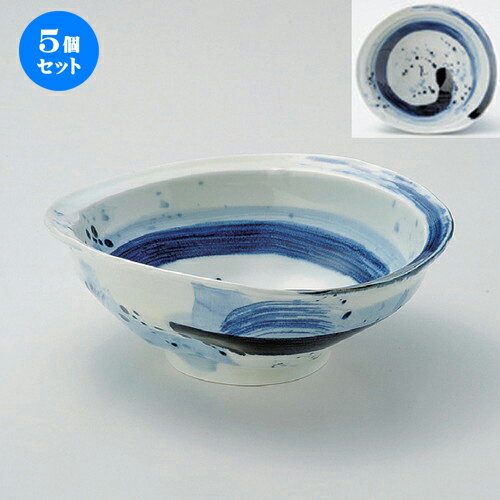 5個セット ☆ ボール ☆ゴス刷毛7.5寸深鉢 [ 22.3 x 20.5 x 7.4cm 820g ] | 中鉢 盛鉢 取り鉢 ボウル 中 おすすめ 人気 食器 業務用 飲食店 カフェ うつわ 器 おしゃれ かわいい お洒落 ギフト プレゼント 引き出物 内祝い 結婚祝い 誕生日 贈り物 贈答品 食器セット
