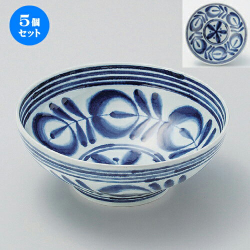 5個セット ☆ 組ボール ☆モダンブルーボウル (L) [ 21 x 8cm (1400cc) 557g ] | 中鉢 盛鉢 取り鉢 ボウル 中 おすすめ 人気 食器 業務用 飲食店 カフェ うつわ 器 おしゃれ かわいい お洒落 ギフト プレゼント 引き出物 内祝い 結婚祝い 誕生日 贈り物 贈答品 食器セット