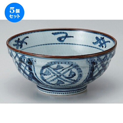 5個セット ☆ シリーズ丼 ☆古染間取丸紋6.8玉渕丼 [ 20.4 x 9.1cm 910g ] | お好み丼 丼ぶり カフェ丼 鉢 ラーメン そば うどん ボウル 食器 業務用 飲食店 カフェ うつわ 器 おしゃれ かわいい ギフト プレゼント 誕生日 贈り物 贈答品 食器セット