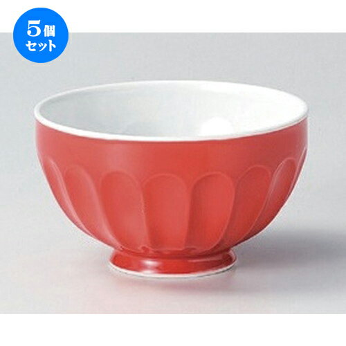 注目ブランド 5個セット 多用碗 色釉掛分 赤 軽量ボウル 13 X 7 5cm 500cc 227g 多用丼 サラダ 麺類 スープ 食器 業務用 飲食店 カフェ うつわ 器 おしゃれ かわいい お洒落 可愛い ギフト プレゼント 引き出物 内祝い 結婚祝い 誕生日 贈り物 注目ブランド 5個セット 多用碗 色釉掛分 赤 軽量ボウル 13 X 7 5cm 500cc 227g 多用丼 サラダ 麺類 スープ 食器 業務用 飲食店 カフェ うつわ 器 おしゃれ かわいい お洒落 可愛い ギフト プレゼント 引き出物 内祝い 結婚祝い 誕生日 贈り物
