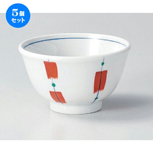 5個セット☆ 多用碗 ☆赤カスリ4.0丼 [ 12.9 x 7.5cm 256g ] | 多用丼 サラダ 麺類 スープ 食器 業務用 飲食店 カフェ うつわ 器 おしゃれ かわいい お洒落 可愛い ギフト プレゼント 引き出物 内祝い 結婚祝い 誕生日 贈り物 贈答品 おすすめ 食器セット