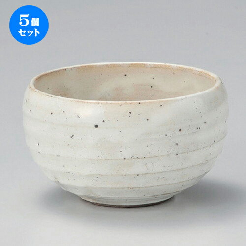 5個セット☆ 飯器 ☆粉引オカユ鉢 小 [ 13 x 7.5cm 311g ] | 飯器 はんき ごはん お茶漬け 旅館風 食器 業務用 飲食店 カフェ うつわ 器 おしゃれ ギフト プレゼント 引き出物 内祝い 結婚祝い 誕生日 贈り物 贈答品 おすすめ 食器セット