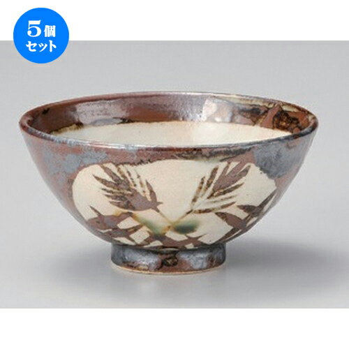 5個セット☆ 中平 ☆錆草文和茶碗 [ 12.5 x 6cm 183g ] | ちゃわん お茶碗 飯碗 ご飯茶碗 白米 人気 おすすめ 食器 業務用 飲食店 カフェ うつわ 器 おしゃれ かわいい ギフト プレゼント 引き出物 誕生日 贈り物 贈答品 食器セット