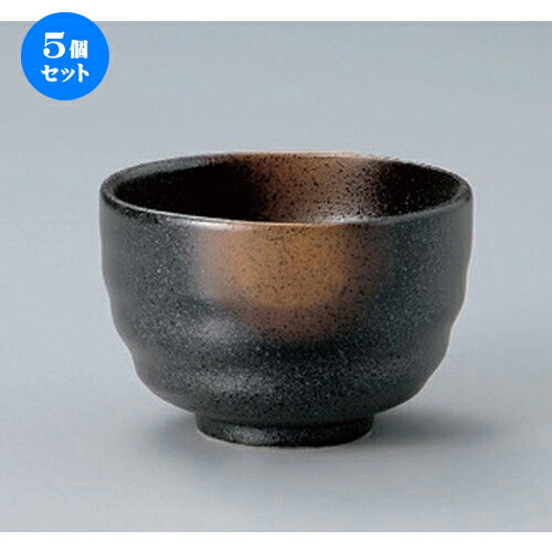楽天せともの本舗5個セット☆ 多用碗 ☆備前風金茶吹京小丼 [ 10.8 x 7.2cm 255g ] | 多用丼 サラダ 麺類 スープ 食器 業務用 飲食店 カフェ うつわ 器 おしゃれ かわいい お洒落 可愛い ギフト プレゼント 引き出物 内祝い 結婚祝い 誕生日 贈り物 贈答品 おすすめ 食器セット