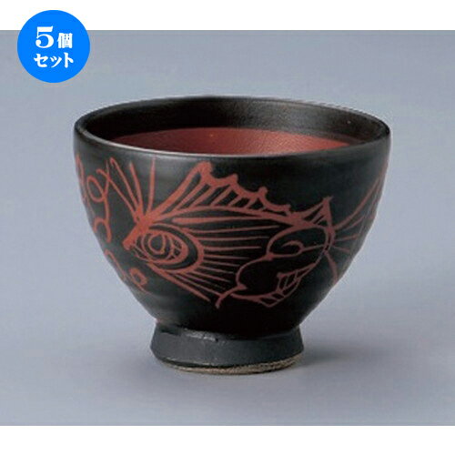 楽天せともの本舗5個セット☆ 多用碗 ☆鉄釉魚紋高台碗 [ 10.6 x 8.3cm 270g ] | 多用丼 サラダ 麺類 スープ 食器 業務用 飲食店 カフェ うつわ 器 おしゃれ かわいい お洒落 可愛い ギフト プレゼント 引き出物 内祝い 結婚祝い 誕生日 贈り物 贈答品 おすすめ 食器セット