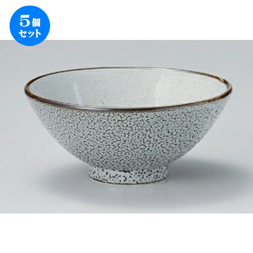 5個セット☆ 大茶 ☆灰ユズ大茶 [ 15.3 x 6.7cm 344g ] | 茶漬け丼 丼ぶり カフェ丼 鉢 お茶漬け そば う..