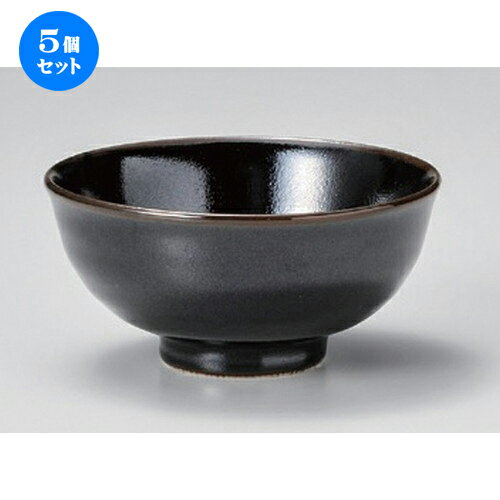 5個セット☆ 中平 ☆ユズ天目茶碗 [ 11.3 x 5.5cm 180g ] | ちゃわん お茶碗 飯碗 ご飯茶碗 白米 人気 お..