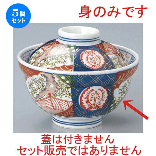 5個セット☆ 丼 ☆上錦小桜4.5身丼 [ 14.1 x 8.1cm 460g ] | 丼ぶり カフェ丼 鉢 ラーメン そば うどん ボウル 食器 業務用 飲食店 カフェ うつわ 器 おしゃれ かわいい ギフト プレゼント 誕生日 贈り物 贈答品 食器セット