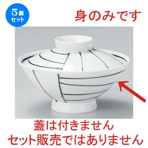 5個セット☆ 大茶 ☆黒一珍大茶 (身) [ 15.1 x 6.9cm 273g ] | 茶漬け丼 丼ぶり カフェ丼 鉢 お茶漬け そば うどん ボウル 食器 業務用 飲食店 カフェ うつわ 器 おしゃれ かわいい ギフト プレゼント 誕生日 贈り物 贈答品 食器セット