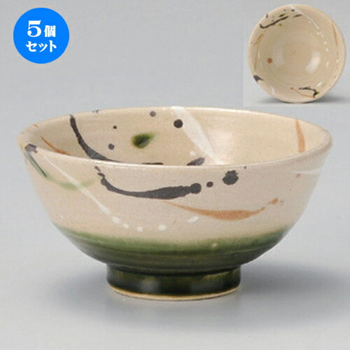 5個セット☆ 飯碗 ☆弥七田織部茶碗 小 [ 10.7 x 5cm 143g ] | ちゃわん お茶碗 飯碗 ご飯茶碗 白米 人気 おすすめ 食器 業務用 飲食店 カフェ うつわ 器 おしゃれ かわいい ギフト プレゼント 引き出物 誕生日 贈り物 贈答品 食器セット