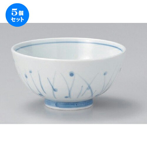 5個セット☆ 中平 ☆染付珠玉飯碗 [ 11.2 x 5.7cm 170g ] | ちゃわん お茶碗 飯碗 ご飯茶碗 白米 人気 おすすめ 食器 業務用 飲食店 カフェ うつわ 器 おしゃれ かわいい ギフト プレゼント 引き出物 誕生日 贈り物 贈答品 食器セット