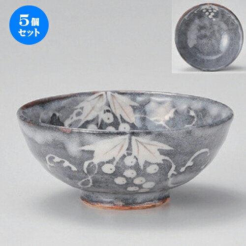 5個セット☆ 中平 ☆鼠志野飯碗 (小) [ 11.8 x 5.2cm 150g ] | ちゃわん お茶碗 飯碗 ご飯茶碗 白米 人気 おすすめ 食器 業務用 飲食店 カフェ うつわ 器 おしゃれ かわいい ギフト プレゼント 引き出物 誕生日 贈り物 贈答品 食器セット