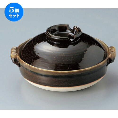 5個セット☆ 萬古焼土鍋 ☆鉄釉8号鍋 [ 28.5 x φ25 x 15cm 2100g ] | 人気 おすすめ 食器 洋食器 業務用 飲食店 カフェ うつわ 器 おしゃれ かわいい ギフト プレゼント 誕生日 食器セット