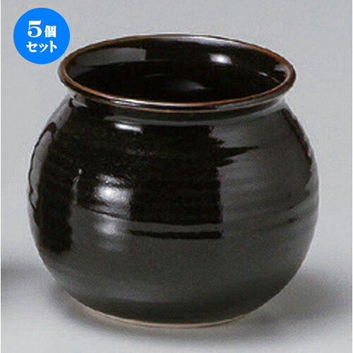 5個セット☆ アラ入 ☆柚子天目アラ入 [ 11 x 11.5cm 600g ] | 人気 おすすめ 食器 洋食器 業務用 飲食店 カフェ うつわ 器 おしゃれ かわいい ギフト プレゼント 誕生日 食器セット