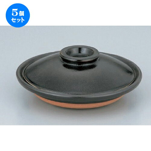 5個セット☆ 会席鍋 ☆柚子天目柳川鍋 [ φ17.3 x 6.5cm 570g ] | 人気 おすすめ 食器 洋食器 業務用 飲食店 カフェ うつわ 器 おしゃれ かわいい ギフト プレゼント 誕生日 食器セット
