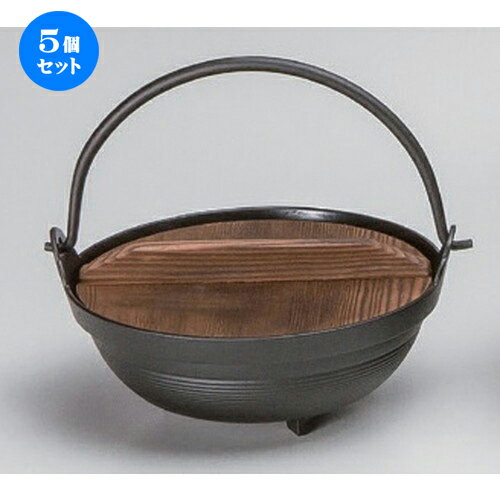 5個セット☆ アルミ鍋 ☆18cmみちのく鍋 (アルミ) [ 17.9 x 6.5cm 380g ] | 人気 おすすめ 食器 洋食器 業務用 飲食店 カフェ うつわ 器 おしゃれ かわいい ギフト プレゼント 誕生日 食器セット