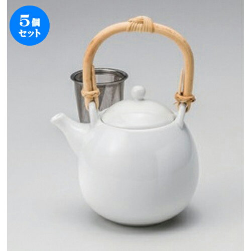 5個セット 急須 /白磁玉土瓶 (カゴアミ付)13 x 10.5 x 11.3cm (470cc) 270g ] | ポット 急須 きゅうす 土瓶 お茶 一服 まったり 人気 おすすめ 食器 業務用 飲食店 カフェ うつわ 器 おしゃれ かわいい ギフト プレゼント 引き出物 誕生日 贈り物 贈答品 食器セット