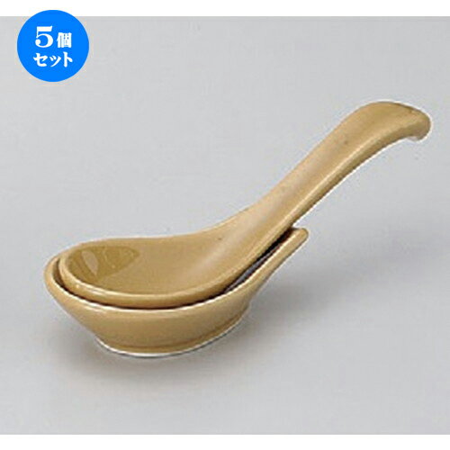 5個セット☆ 有田焼鍋用品 ☆安楽 台付レンゲ (小) [ 5 x 15cm・台皿9 x 6.5 x 3cm 200g ] | 人気 おすすめ 食器 洋食器 業務用 飲食店 カフェ うつわ 器 おしゃれ かわいい ギフト プレゼント 誕生日 食器セット