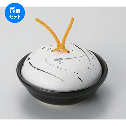 5個セット☆ 会席鍋 ☆黒飛ばしラスター会席鍋 (小) [ 14.2 x 7cm 420g ] | 人気 おすすめ 食器 洋食器 業務用 飲食店 カフェ うつわ 器 おしゃれ かわいい ギフト プレゼント 誕生日 食器セット