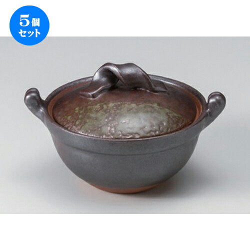 5個セット☆ 会席鍋 ☆窯変鉄釉4号鍋 [ 15.2 x 12.3 x 9.5cm 470g ] | 人気 おすすめ 食器 洋食器 業務用 飲食店 カフェ うつわ 器 おしゃれ かわいい ギフト プレゼント 誕生日 食器セット