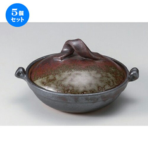 5個セット☆ 会席鍋 ☆窯変鉄釉5号鍋 [ 19 x φ15.5 x 9cm 630g ] | 人気 おすすめ 食器 洋食器 業務用 飲食店 カフェ うつわ 器 おしゃれ かわいい ギフト プレゼント 誕生日 食器セット