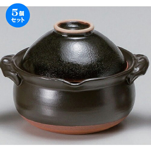 5個セット☆ 炊飯鍋 ☆柚子天目碗付雑炊鍋 [ 17 x 15 x 12cm 730g ] | 人気 おすすめ 食器 洋食器 業務用..