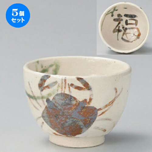 5個セット☆ 煎茶 ☆織部カニ文汲出 [ 10.1 x 7.6cm (300cc) 244g ] | 湯呑 湯のみ せん茶 千茶 一服 人気 おすすめ 食器 業務用 飲食店 カフェ うつわ 器 おしゃれ かわいい ギフト プレゼント 引き出物 誕生日 贈り物 贈答品