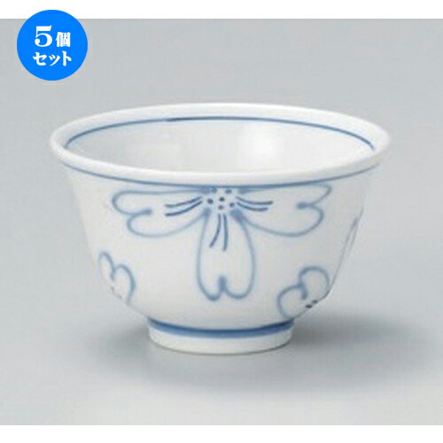 5個セット☆ 煎茶 ☆一珍花割反千茶 [ 9.2 x 5.6cm (150cc) 120g ] | 湯呑 湯のみ せん茶 千茶 一服 人気 おすすめ 食器 業務用 飲食店 カフェ うつわ 器 おしゃれ かわいい ギフト プレゼント 引き出物 誕生日 贈り物 贈答品 食器セット