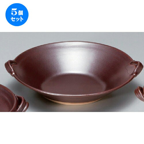 5個セット☆ 耐熱皿 ☆鉄砂8号パスタ&パエリア [ 28 x φ25.7 x 6.5cm 870g ] | 人気 おすすめ 食器 洋食器 業務用 飲食店 カフェ うつわ 器 おしゃれ かわいい ギフト プレゼント 誕生日 食器セット