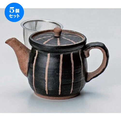 5個セット☆ ポット ☆彫トクサ (黒) ポット (大) (アミ付) [ 500cc 270g ] | 人気 おすすめ 食器 洋食器 業務用 飲食店 カフェ うつわ 器 おしゃれ かわいい ギフト プレゼント 誕生日 食器セット