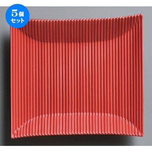 5個セット ☆ ボーダーレススタイル ☆モデラートレッド中皿 [ 24.3 x 16.3 x 3cm 507g ] | 四角 スクエア スクエアー 角皿 パスタ 人気 おすすめ 食器 洋食器 業務用 飲食店 カフェ うつわ 器 おしゃれ かわいい ギフト プレゼント 引き出物 誕生日 贈り物 食器セット