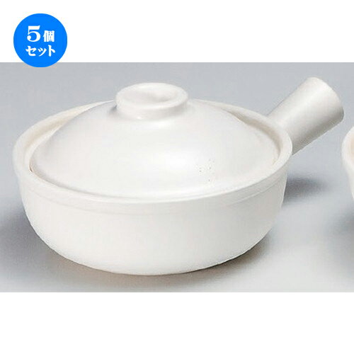 5個セット☆ 片手鍋 ☆白釉片手鍋小 [ 22.6 x 16.5 x 6.3cm 1925g ] | 人気 おすすめ 食器 洋食器 業務用 飲食店 カフェ うつわ 器 おしゃれ かわいい ギフト プレゼント 誕生日 食器セット