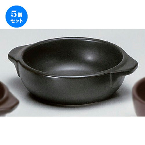 5個セット☆ グラタン ☆黒丸グラタン大 [ 18 x 14.5 x 5.3cm 497g ] | グラタン スープ ドリア アヒージ..