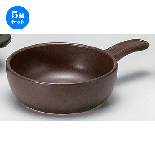 5個セット☆ グラタン ☆茶片手グラタン [ 23 x 15.2 x 5.5cm 419g ] | グラタン スープ ドリア アヒージ..