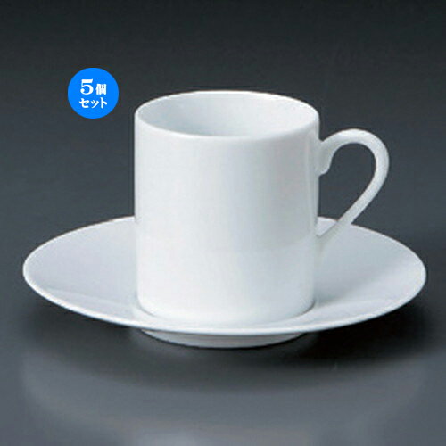 日本全国送料無料 5個セット コーヒーカップ Wyワイドリム切立コーヒーc S 7 2 X 6 6 X 7cm 160cc 14 6 X 2cm 284g コーヒー カップ ティー 紅茶 喫茶 人気 おすすめ 食器 洋食器 業務用 飲食店 カフェ うつわ 器 おしゃれ かわいい ギフト 日本全国送料無料 5個セット コーヒーカップ Wyワイドリム切立コーヒーc S 7 2 X 6 6 X 7cm 160cc 14 6 X 2cm 284g コーヒー カップ ティー 紅茶 喫茶 人気 おすすめ 食器 洋食器 業務用 飲食店 カフェ うつわ 器 おしゃれ かわいい ギフト