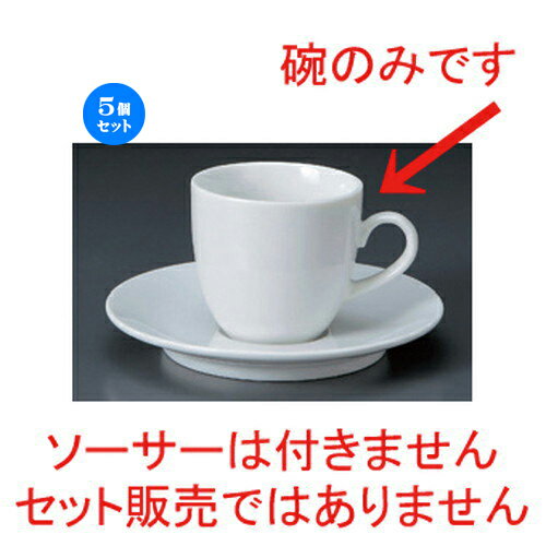 [商品名]　パールコーヒー碗[素材]　陶磁器[寸法]　[ 7.2 x 6.8cm 170cc 163g ]お店からご自宅まで、季節を問わず、様々なシーンでご利用いただける商品です。1個あたりの寸法 [ 7.2 x 6.8cm 170cc 163g ] 一部の商品はメーカーよりお取り寄せとなりますので、納期が前後することがございます。あらかじめご了承ください。商品によっては手造りのため、写真と色・かたちが若干異なることがございます。われものですので丁重に梱包させていただいておりますが、ご質問などございましたらお気軽にお問い合わせください。ご注文に関する注意事項は 【こちら】ご購入前にご確認ください。 ご注文に関する注意事項は 【こちら】ご購入前にご確認ください。 &nbsp;&nbsp;&nbsp; フルーツレリーフコーヒーC/S[11.7×9×6.5・16.2×2]フルーツレリーフコーヒー碗[175]パールコーヒー碗皿[7.2×6.8・皿14.8×2] &nbsp;&nbsp;&nbsp; パールカプチーノ碗皿[9.3×6・皿14.8×2]パール紅茶碗[220]パール紅茶碗皿[8.2×5.8・皿14.8×2]