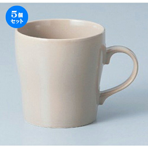 5個セット☆ マグカップ ☆ベージュマグカップ [ 12.3 x 9 x 9.2cm (350cc) 260g ] | マグ マグカップ コーヒー 紅茶 ティー 人気 おすすめ 食器 洋食器 業務用 飲食店 カフェ うつわ 器 おしゃれ かわいい ギフト プレゼント 引き出物 誕生日 贈り物 贈答品 食器セット