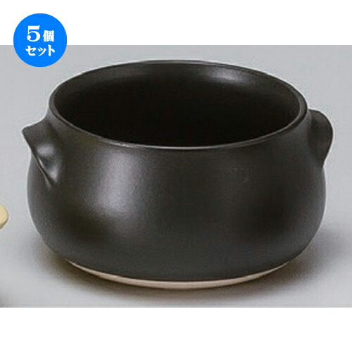 5個セット☆ グラタン ☆黒シチュー [ 12.8 x 12.3 x 7.2cm 350g ] | グラタン スープ ドリア アヒージョ..