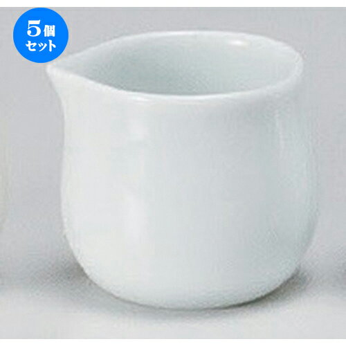5個セット☆ 洋陶小物 ☆白磁シロップ [ 4.9 x 4.3 x 4.5cm (50cc) 49g ] | クリーム ミルク ポット ソー..