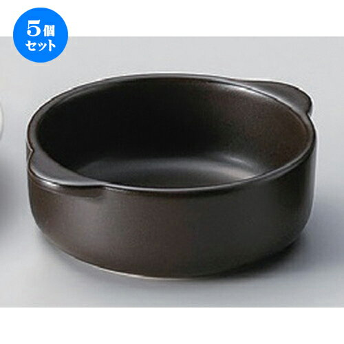 5個セット ☆ グラタン ☆ブラウン丸グラタン [ 15.2 x φ12.8 x 5cm 330g ] | グラタン スープ ドリア ア..