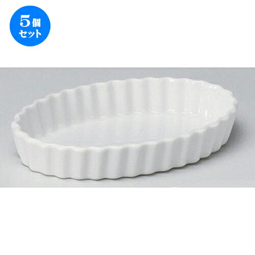 5個セット ☆ パイ皿 ☆白楕円楕円7吋パイ皿 [ 18.4 x 12 x 3cm 315g ]| 製菓 スフレ グラタン 人気 おすすめ 食器 洋食器 業務用 飲食店 カフェ うつわ おしゃれ かわいい ギフト プレゼント 誕生日 贈り物 贈答品 お菓子 食器セット