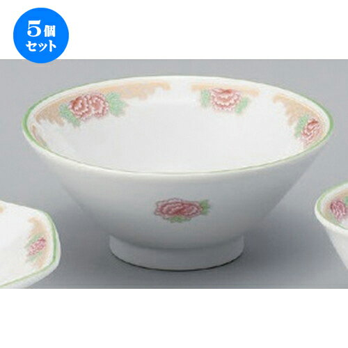 5個セット☆ 中華シリーズ ☆金彩ボタンライス [ 14.8 x 6cm 315g ] | スープ 汁椀 フカヒレ ライス 飯碗..