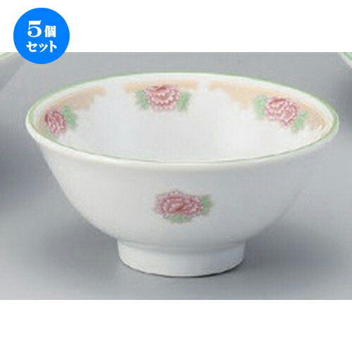 5個セット☆ 中華シリーズ ☆金彩ボタンスープ碗 [ 11.8 x 5.5cm 165g ] | スープ 汁椀 フカヒレ ライス 飯碗 チャーハン ラーメン 人気 おすすめ 食器 中華 飯店 中華食器 業務用 飲食店 カフェ うつわ 器 おしゃれ かわいい ギフト プレゼント 誕生日 贈り物 食器セット