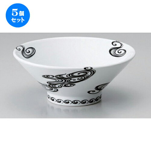 5個セット☆ ラーメン鉢 ☆流紋切立高台7.0丼 (イングレーズ) [ 21.3 x 8.8cm (1200cc) 640g ] | 丼 丼ぶり どんぶり ラーメン チャーハン 人気 おすすめ 食器 中華 飯店 中華食器 業務用 飲食店 カフェ うつわ 器 おしゃれ かわいい ギフト プレゼント 贈り物 食器セット