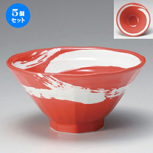 5個セット☆ ラーメン鉢 ☆極刷毛赤八角6.3丼 [ 19.7 x 10cm 630g ] | 丼 丼ぶり どんぶり ラーメン チャーハン 人気 おすすめ 食器 中華 飯店 中華食器 業務用 飲食店 カフェ うつわ 器 おしゃれ かわいい ギフト プレゼント 引き出物 誕生日 贈り物 贈答品 食器セット