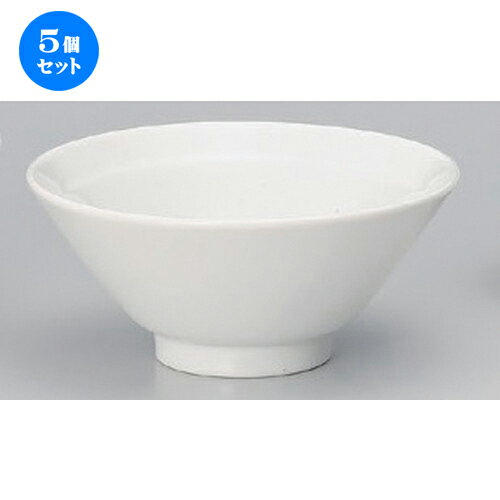 5個セット☆ 中華小物 ☆4.5ライス丼 [ 13.5 x 6cm 247g ] | 丼 丼ぶり どんぶり ラーメン チャーハン 人気 おすすめ 食器 中華 飯店 中華食器 業務用 飲食店 カフェ うつわ 器 おしゃれ かわいい ギフト プレゼント 引き出物 誕生日 贈り物 贈答品 食器セット