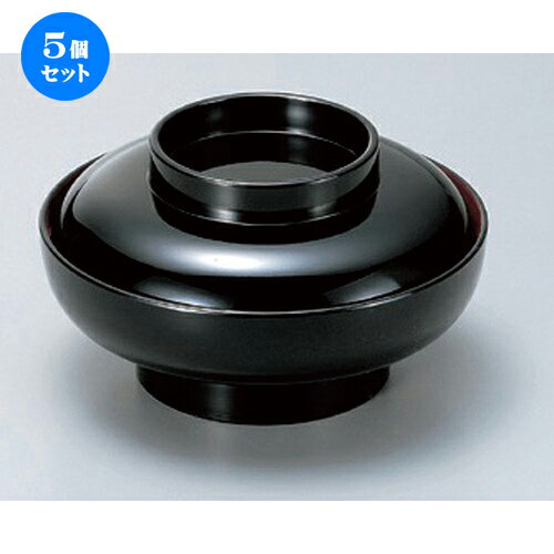 5個セット 5.5寸大平椀 黒内朱天黒 [ 16.6 x 9.5cm (430cc) 219g ] | 小吹椀 汁椀 お椀 煮物碗 吸物椀 プレゼント ギフト 結婚祝い 引き出物 内祝い 開店祝い 退職祝い せともの 瀬戸物 贈答品 贈り物 人気 通販 おしゃれ かわいい 業務用 飲食店