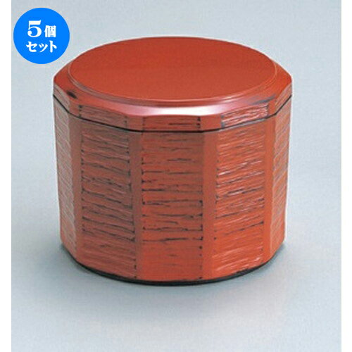 5個セット ［TA］低型木彫一人用飯器 根来 [ 10.5 x 8.5cm・内寸10.1 x 5.9cm (350cc) 174g ] | 飯器 お茶碗 おすすめ 人気 食器 業務用 飲食店 カフェ うつわ 器 おしゃれ かわいい お洒落 ギフト プレゼント 引き出物 内祝い 結婚祝い 誕生日 贈り物 贈答品
