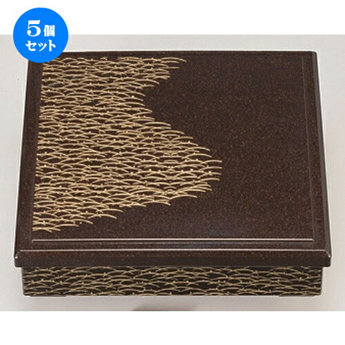 5個セット D.X8.5寸松花堂 茶パール京露草内黒塗 [ 26 x 26 x 6.5cm 641g ] | 松花堂 弁当 正月 元旦 お節 おすすめ 人気 食器 業務用 飲食店 カフェ うつわ 器 おしゃれ かわいい お洒落 ギフト プレゼント 内祝い 結婚祝い 誕生日 贈り物 贈答品